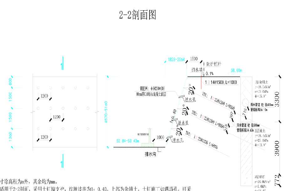 无锡崇安区岩土工程设计